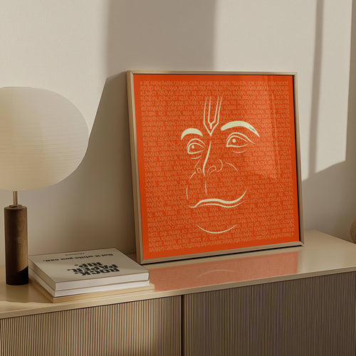 HANUMAN CHALISA PRINT