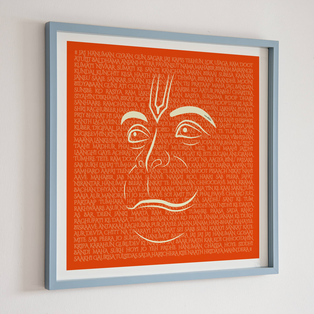 HANUMAN CHALISA PRINT
