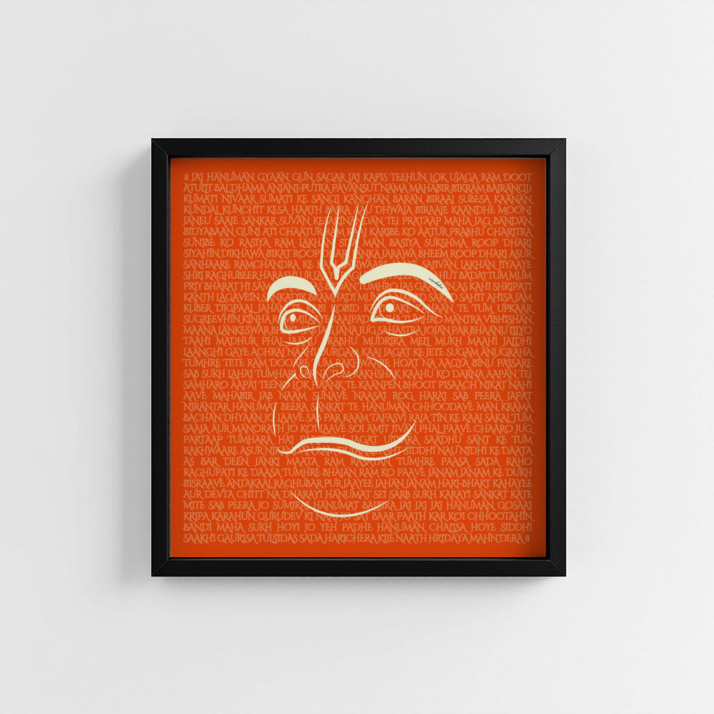 HANUMAN CHALISA PRINT