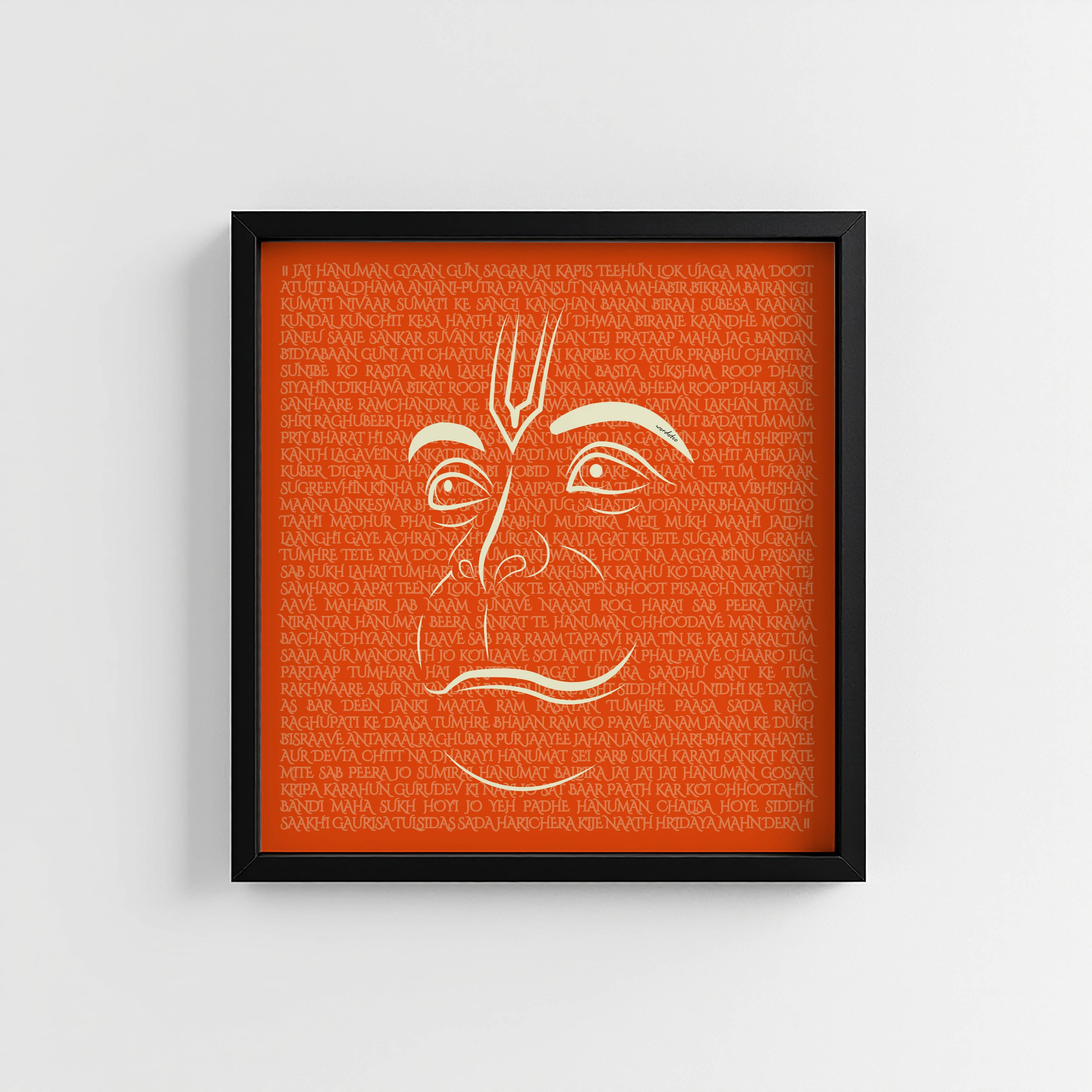 HANUMAN CHALISA PRINT