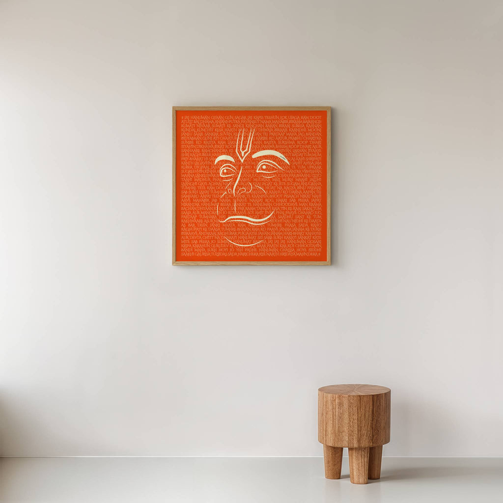 HANUMAN CHALISA PRINT