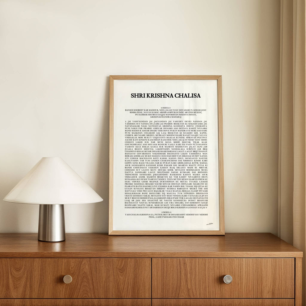 SHRI KRISHNA CHALISA PRINT