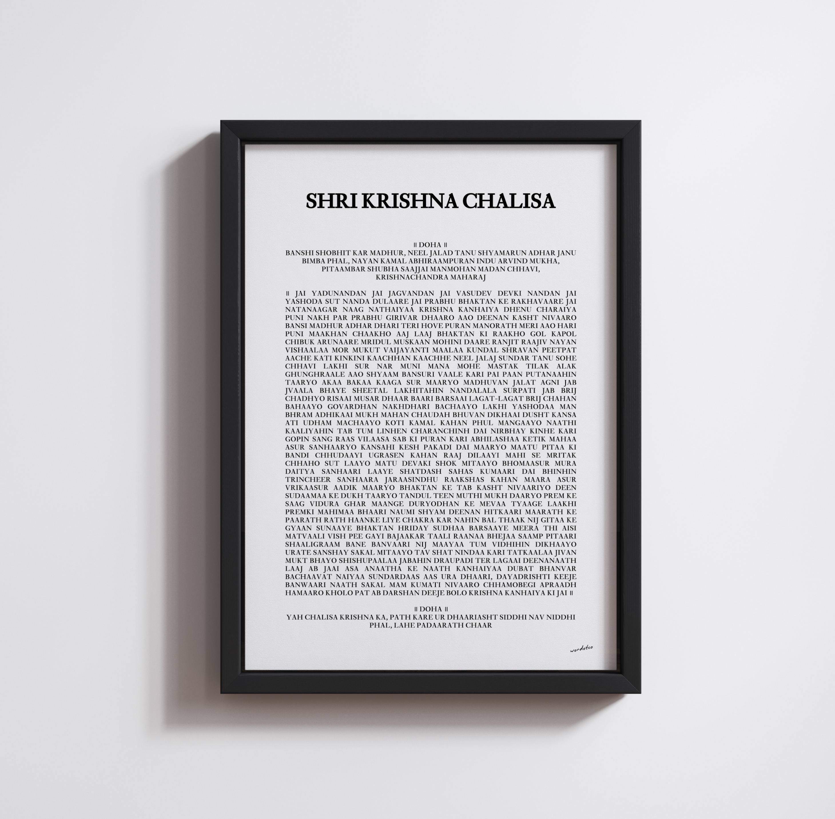 SHRI KRISHNA CHALISA PRINT