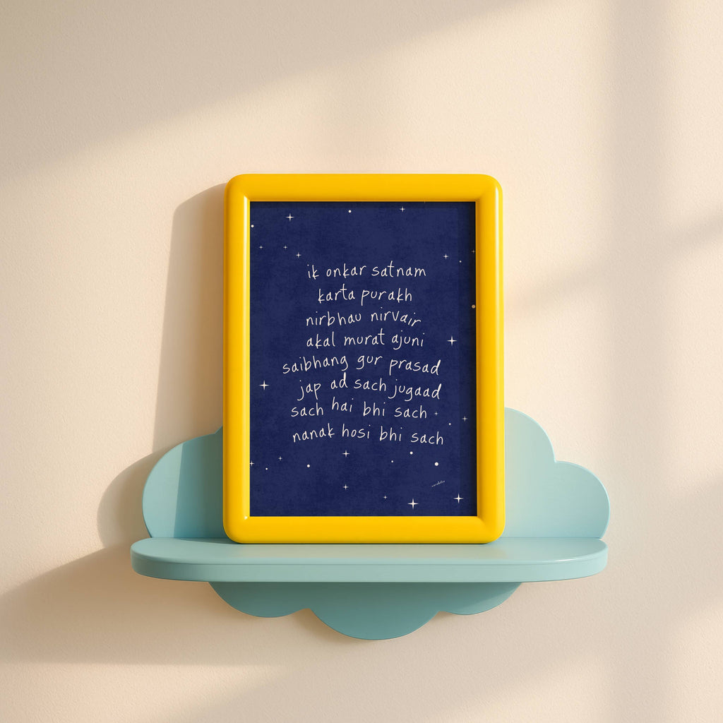 NURSERY MIDNIGHT MOOL MANTAR PRINT