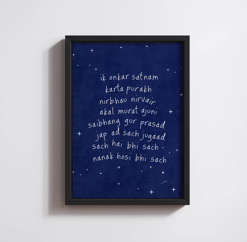 NURSERY MIDNIGHT MOOL MANTAR PRINT