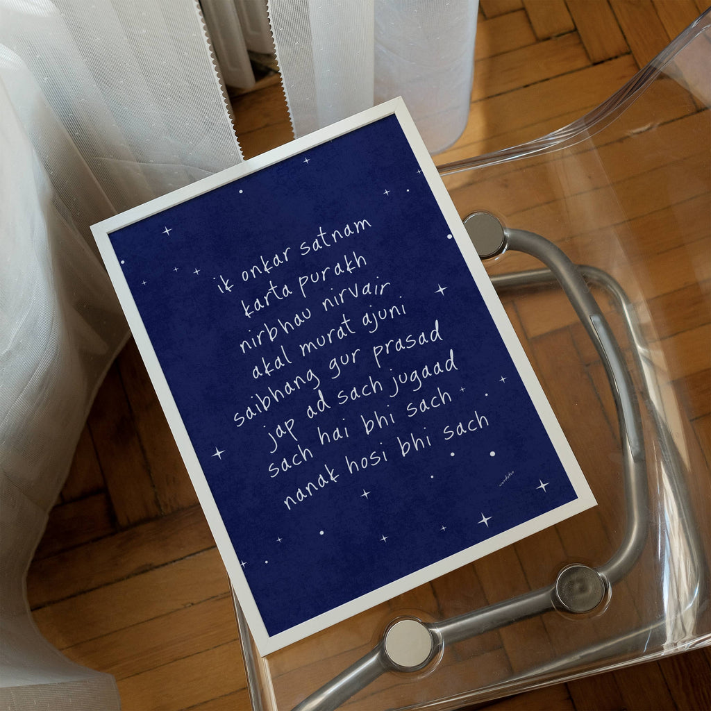 NURSERY MIDNIGHT MOOL MANTAR PRINT