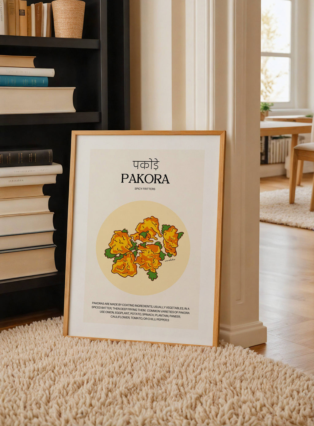 PAKORA PRINT