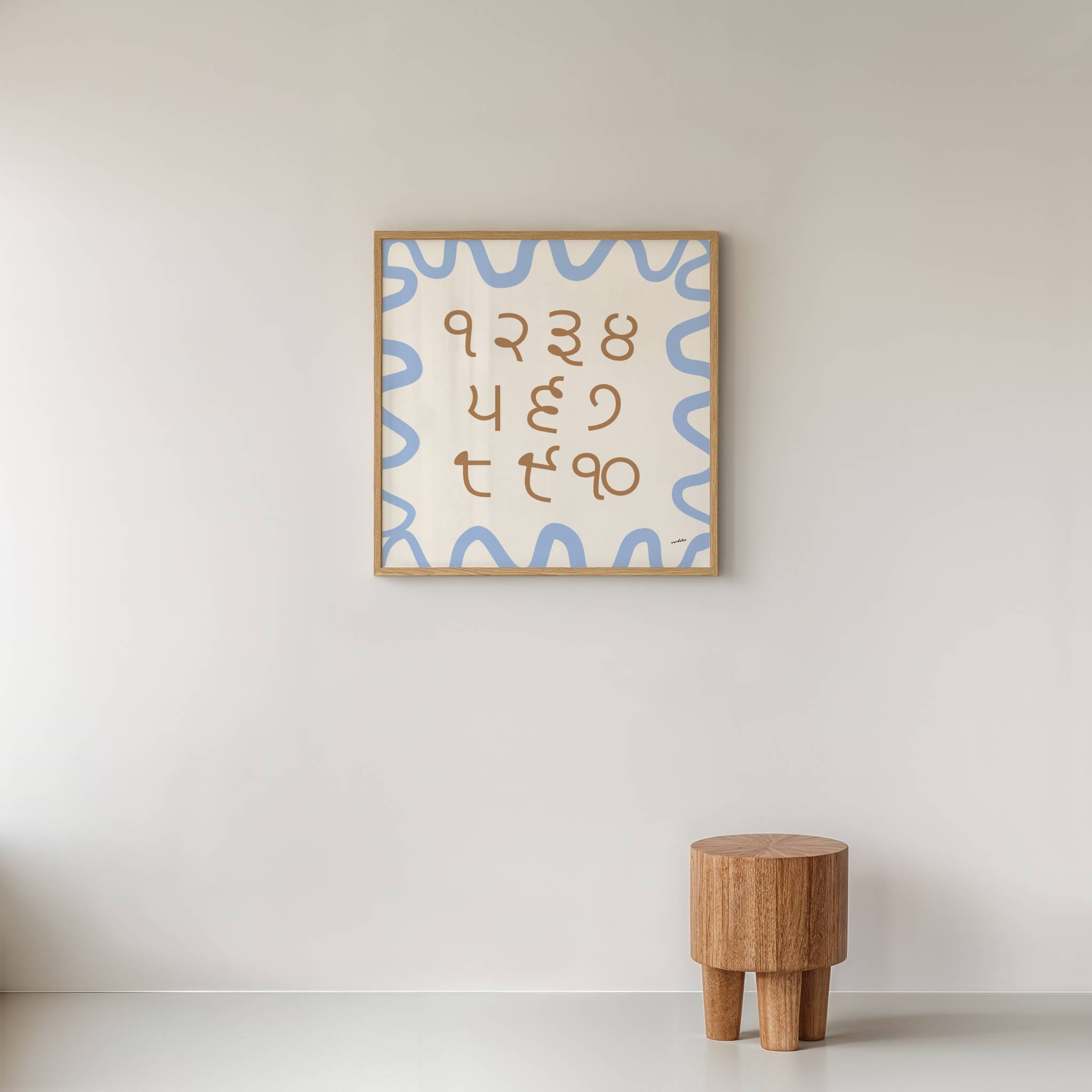 PUNJABI NUMBER CHART PRINT