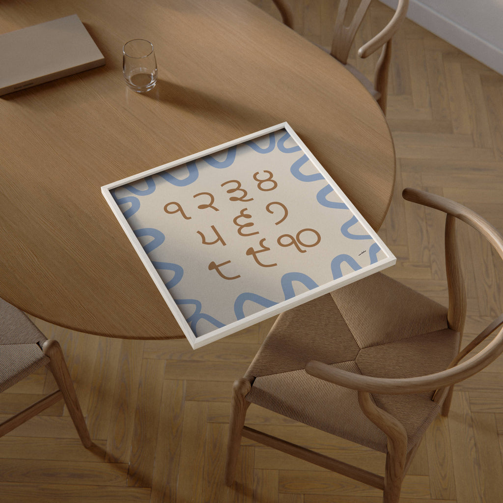 PUNJABI NUMBER CHART PRINT
