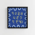 PUNJABI NUMBER CHART PRINT