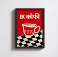RETRO EK COFFEE PRINT