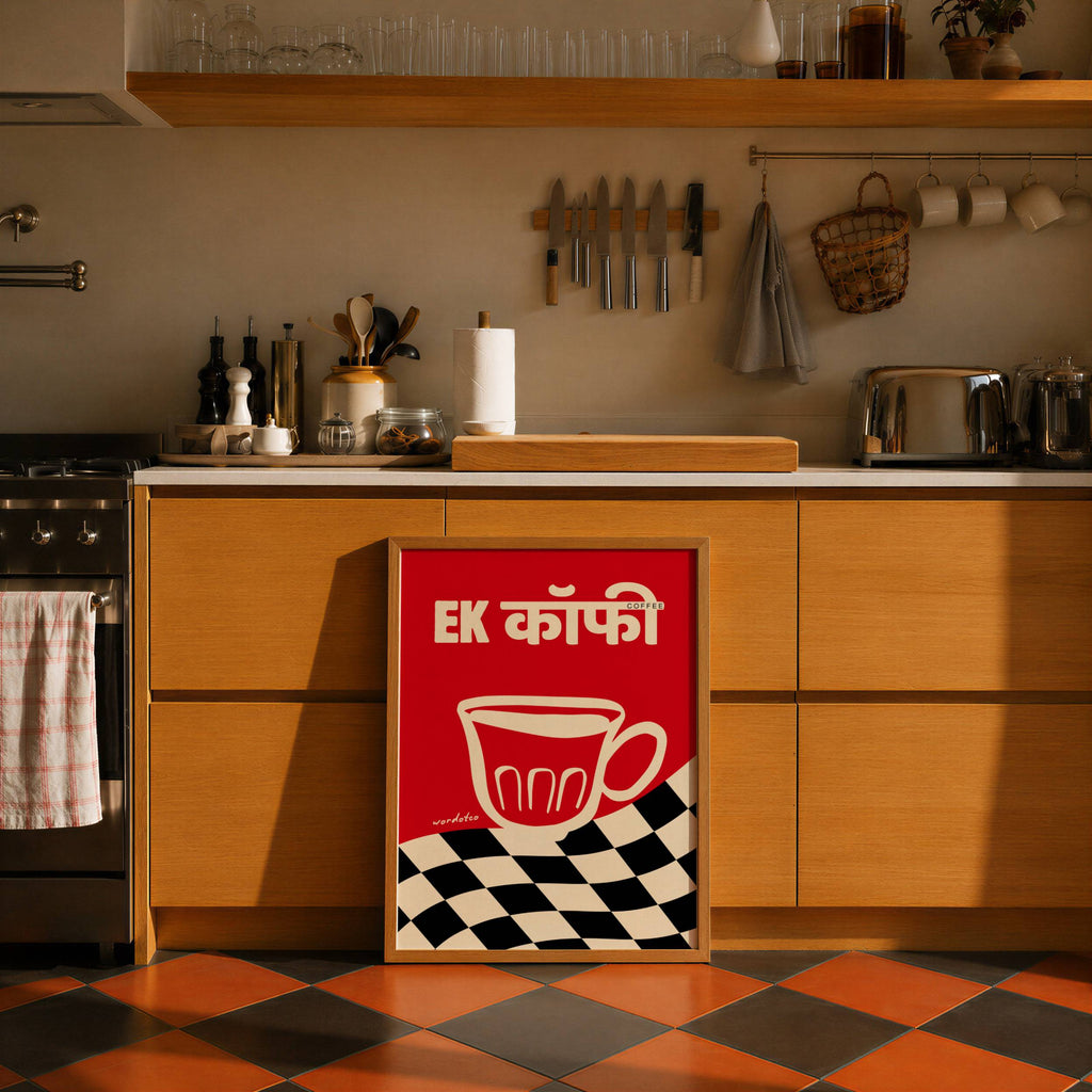 RETRO EK COFFEE PRINT