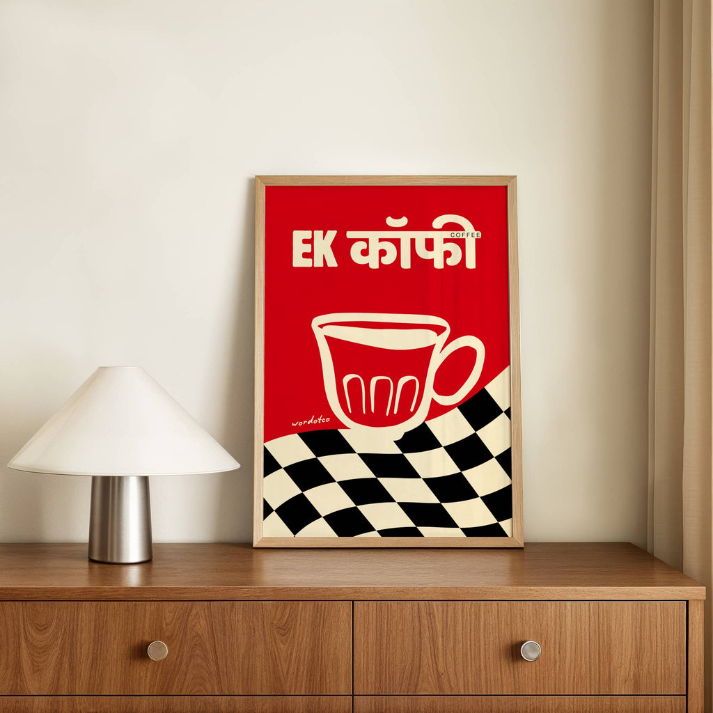 RETRO EK COFFEE PRINT