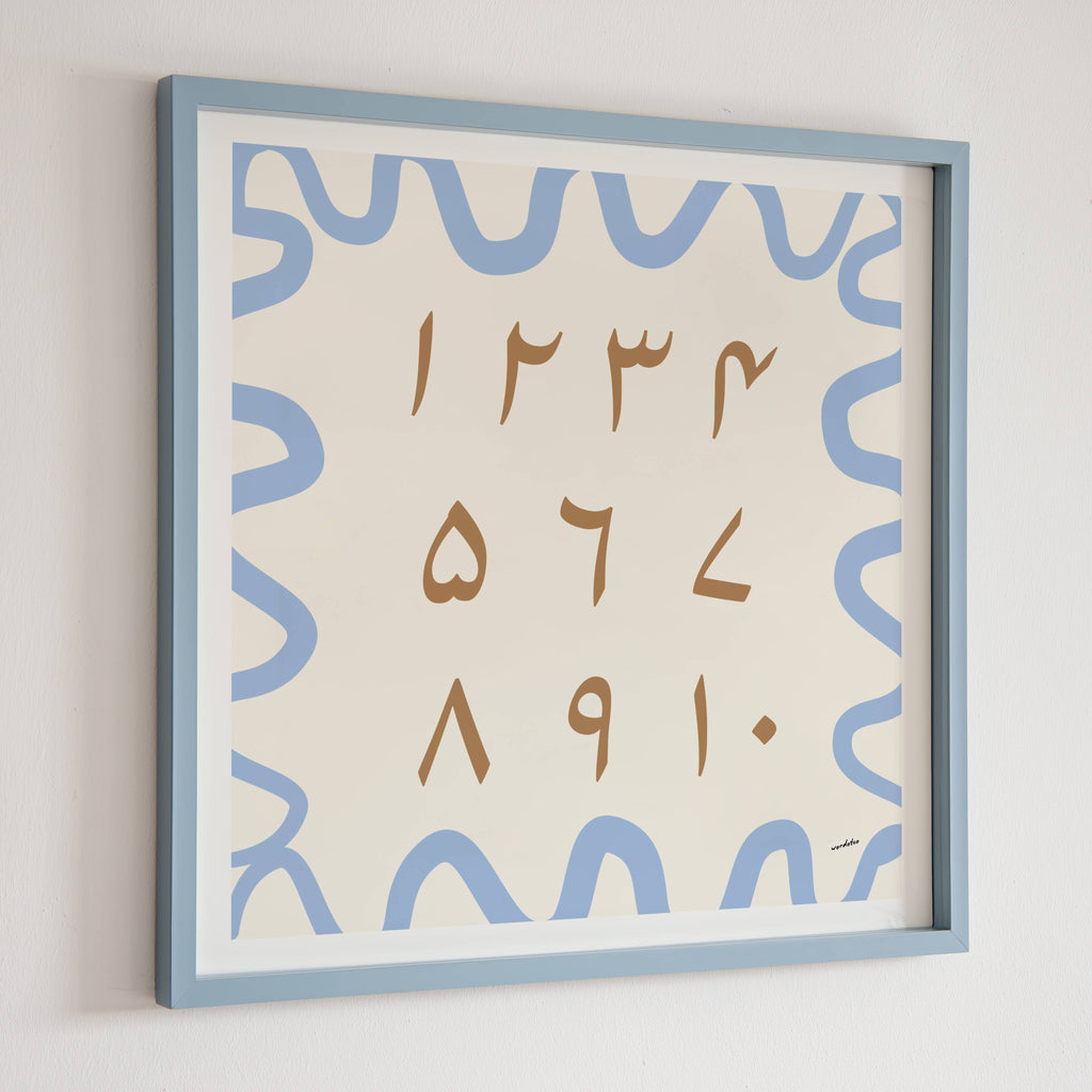 URDU NUMBER CHART PRINT