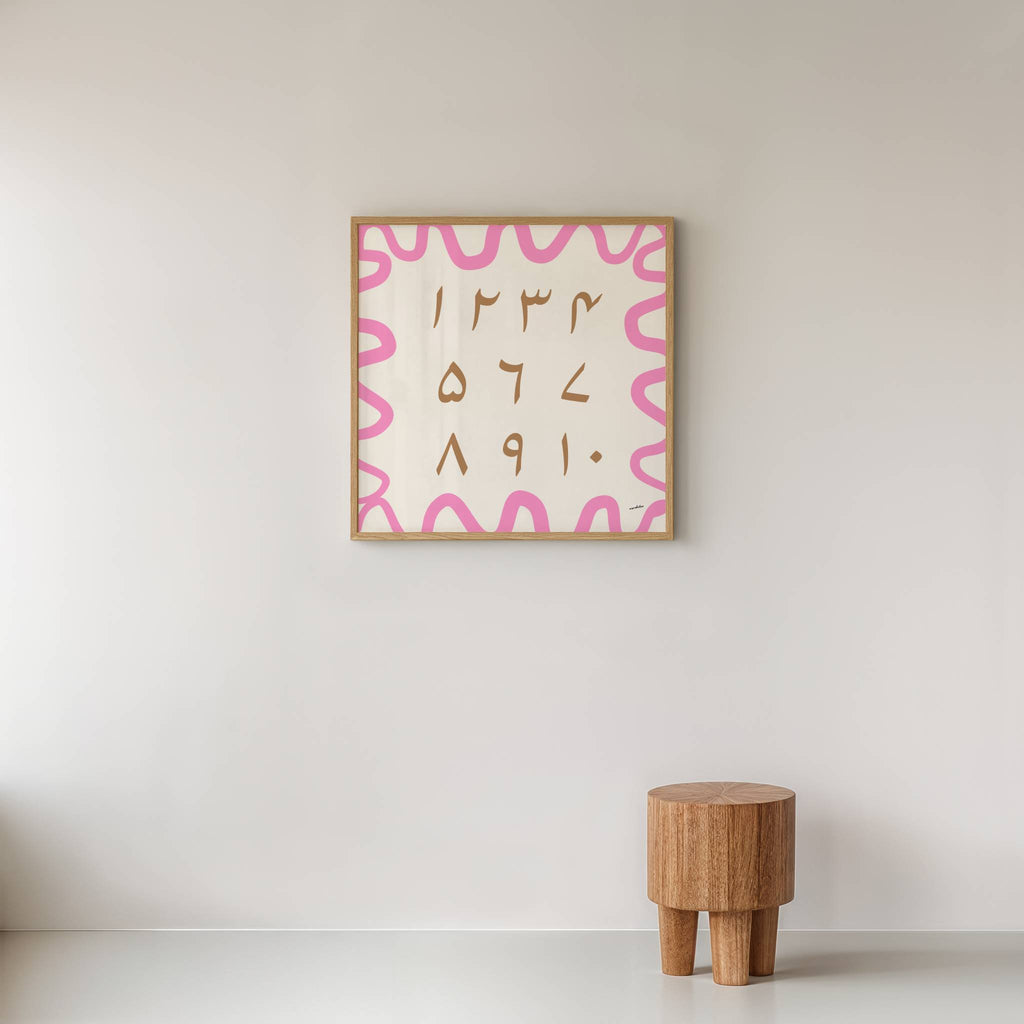 URDU NUMBER CHART PRINT