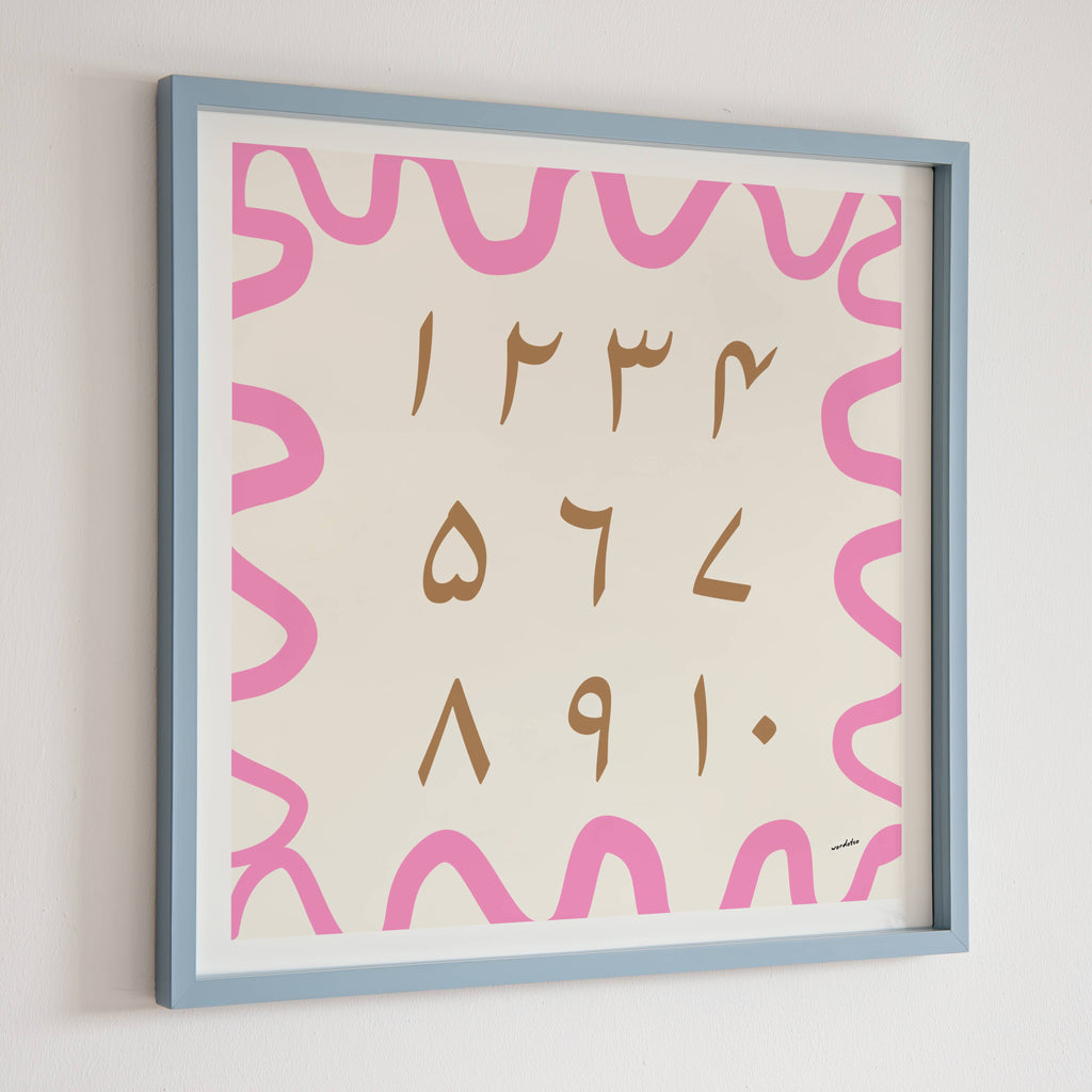 URDU NUMBER CHART PRINT