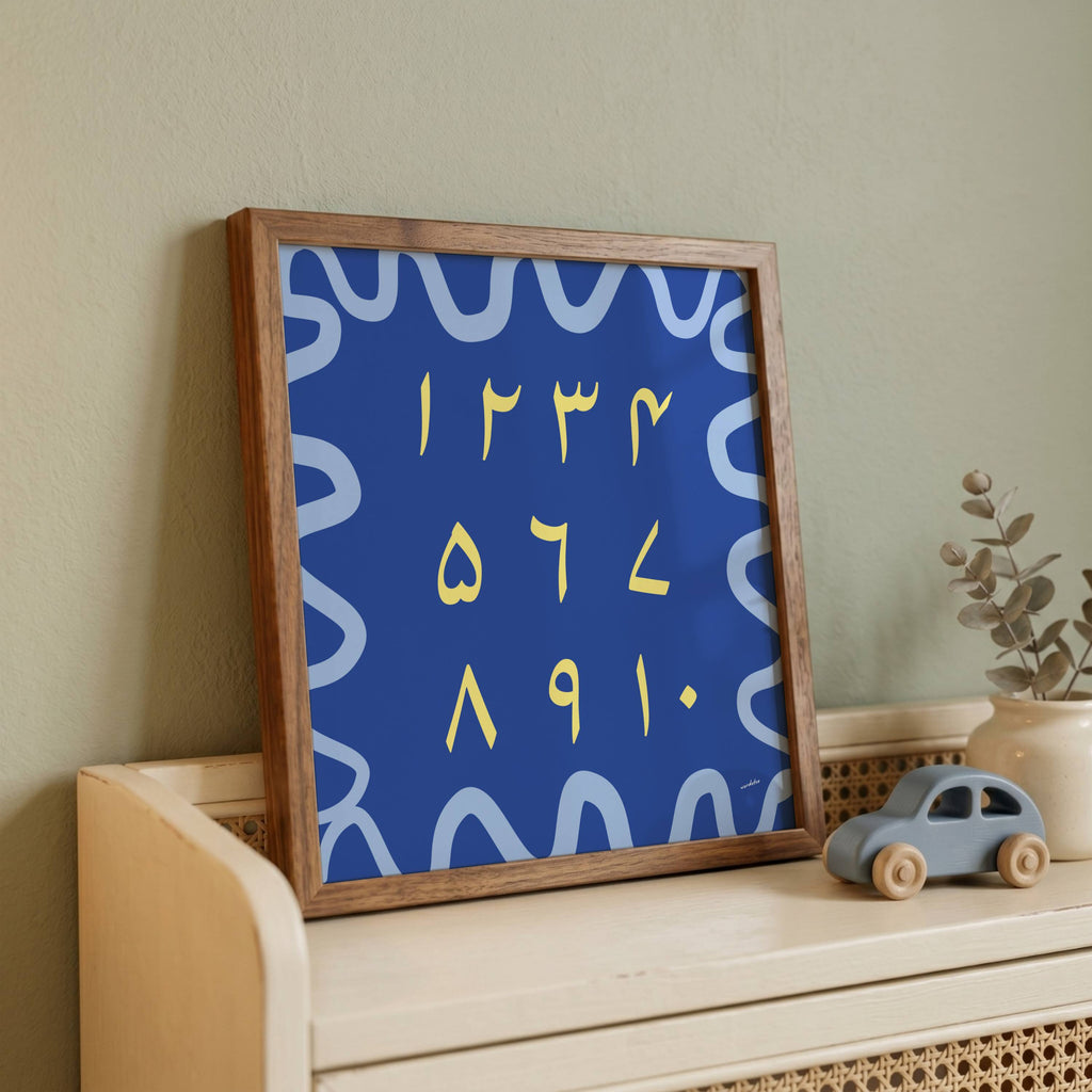 URDU NUMBER CHART PRINT