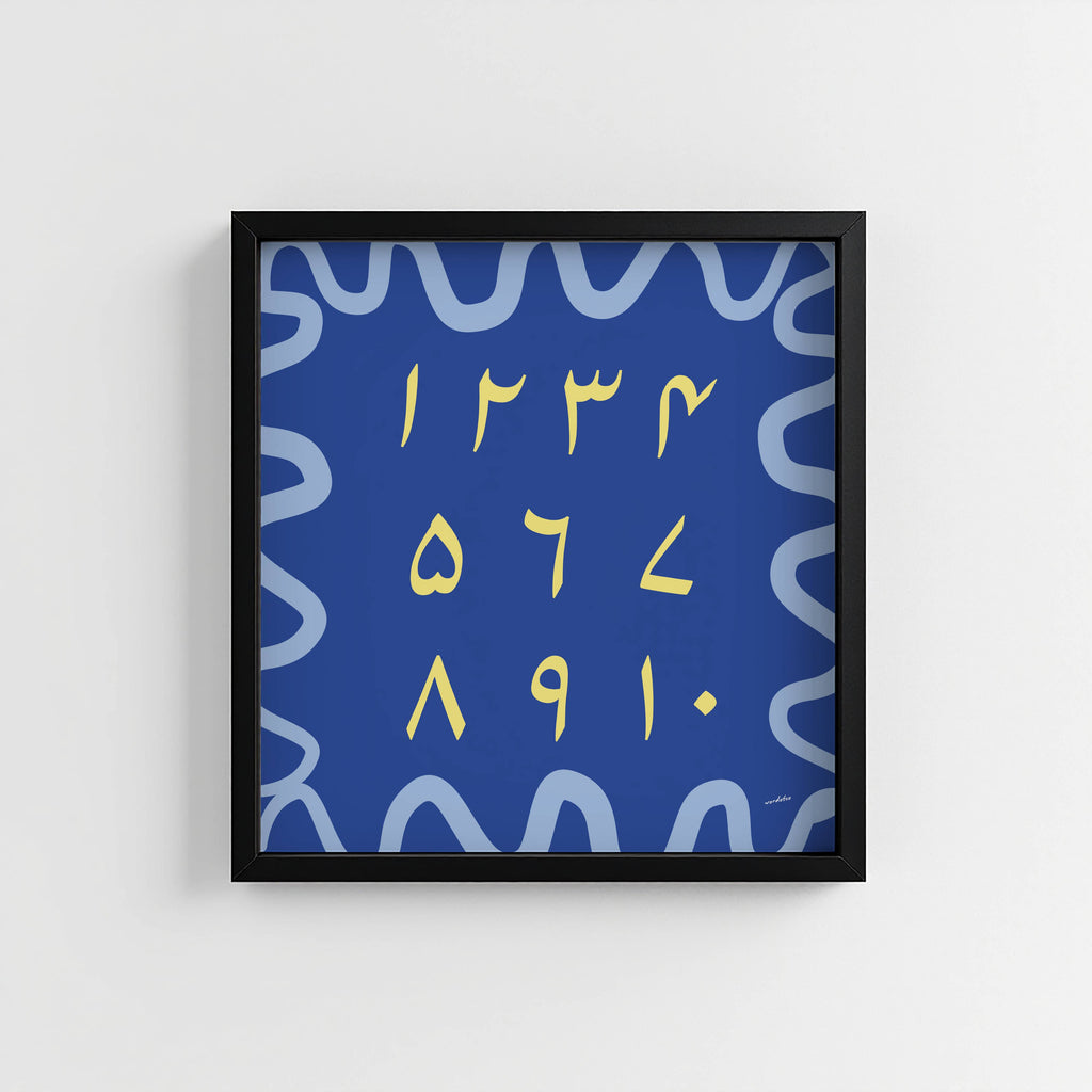 URDU NUMBER CHART PRINT