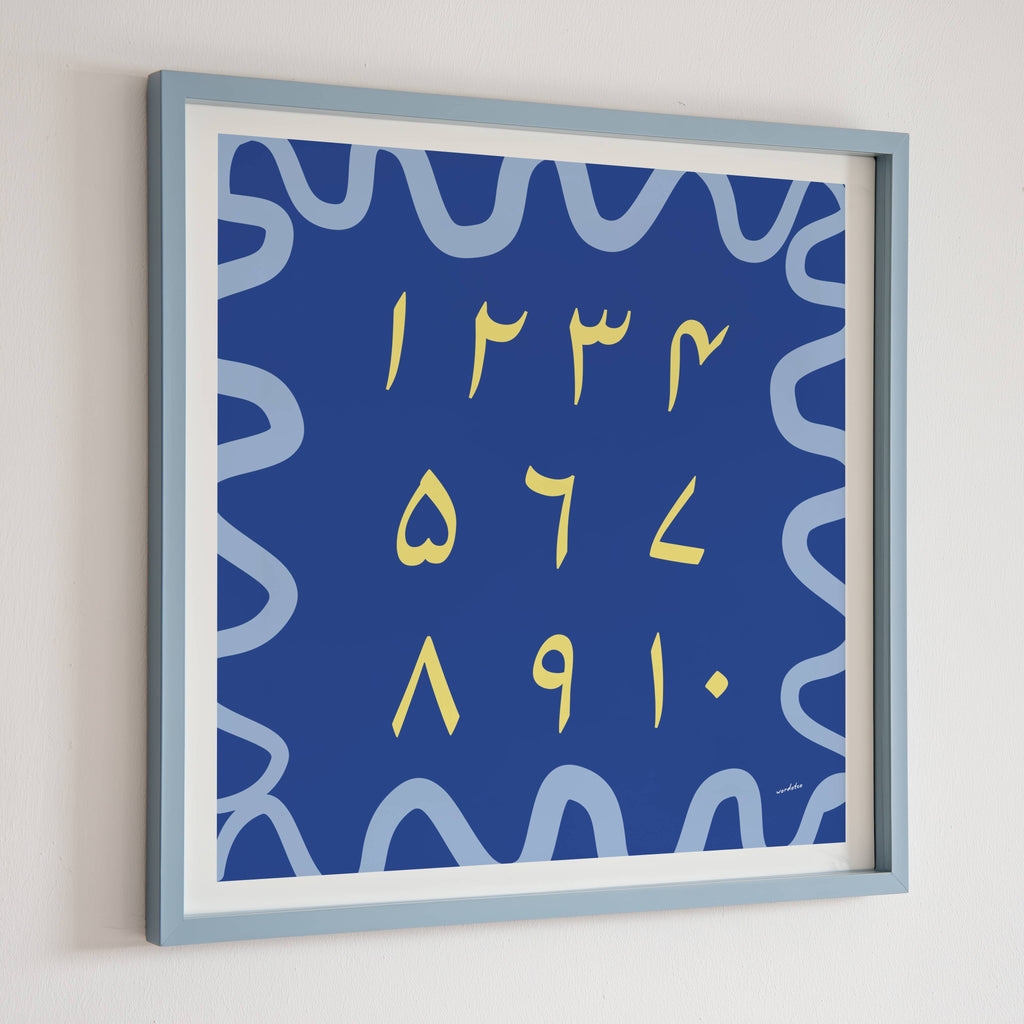 URDU NUMBER CHART PRINT