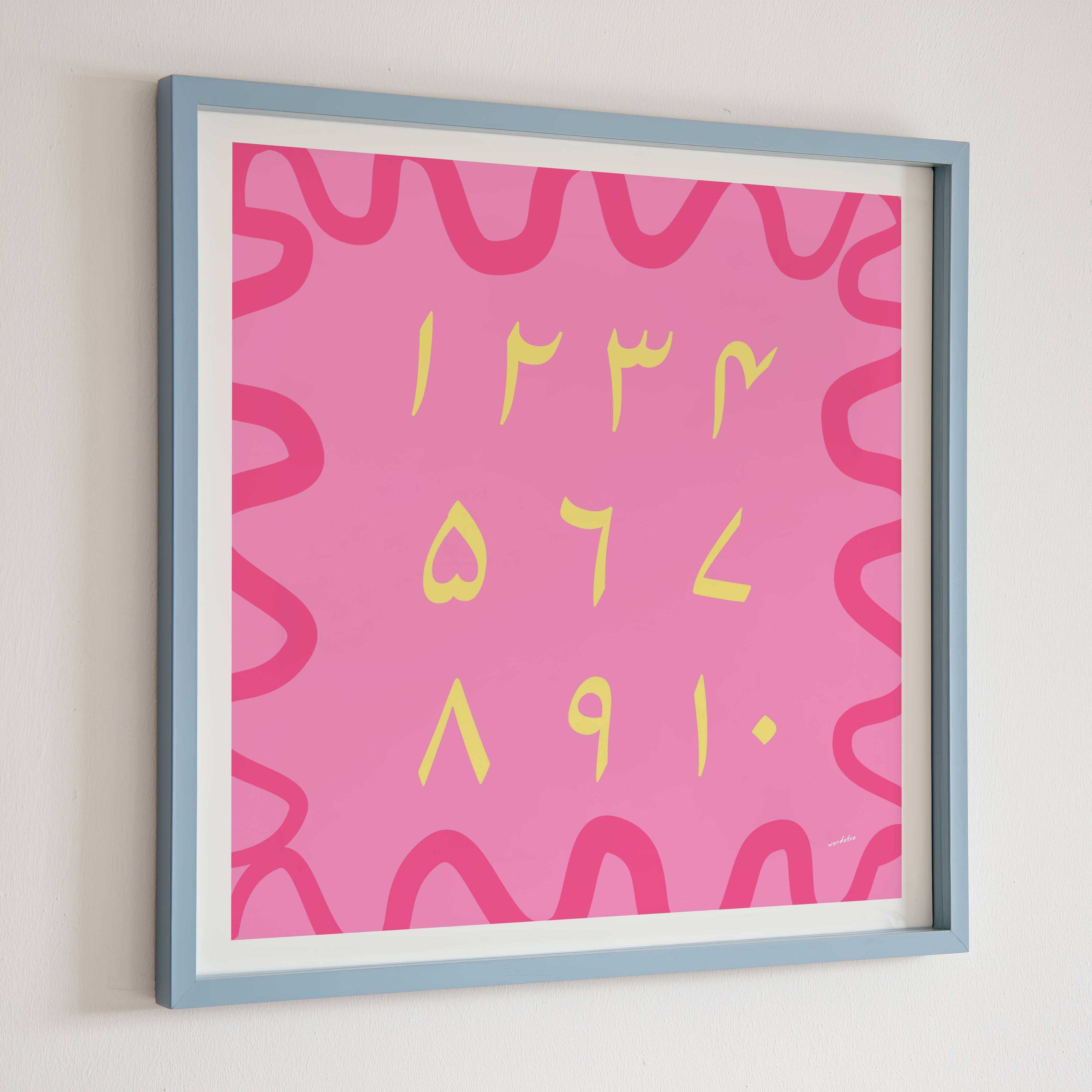 URDU NUMBER CHART PRINT