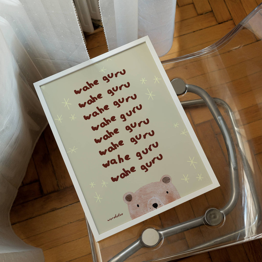 NURSERY WAHE GURU PRINT