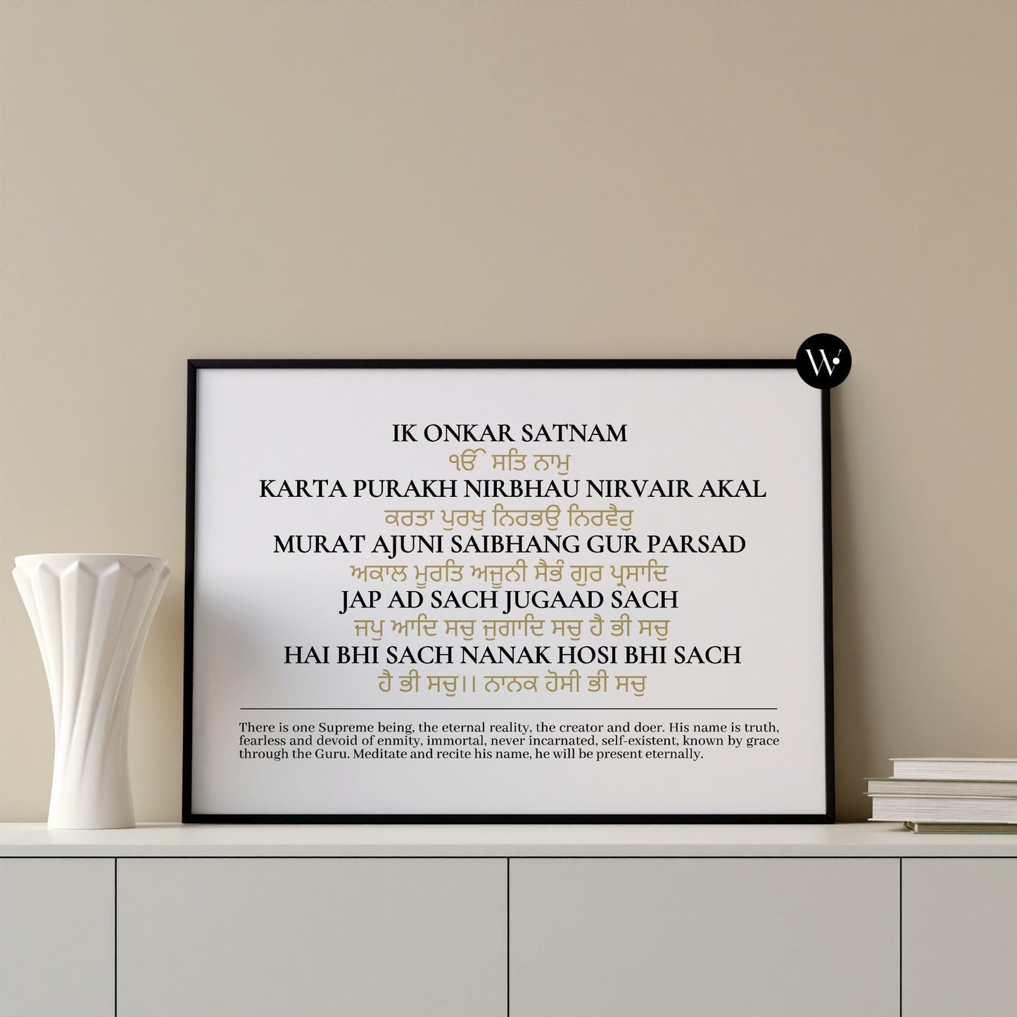 Mool Mantar With Punjabi Translit Poster Print