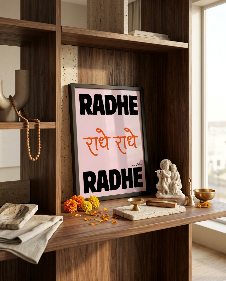 RADHE RADHE PRINT